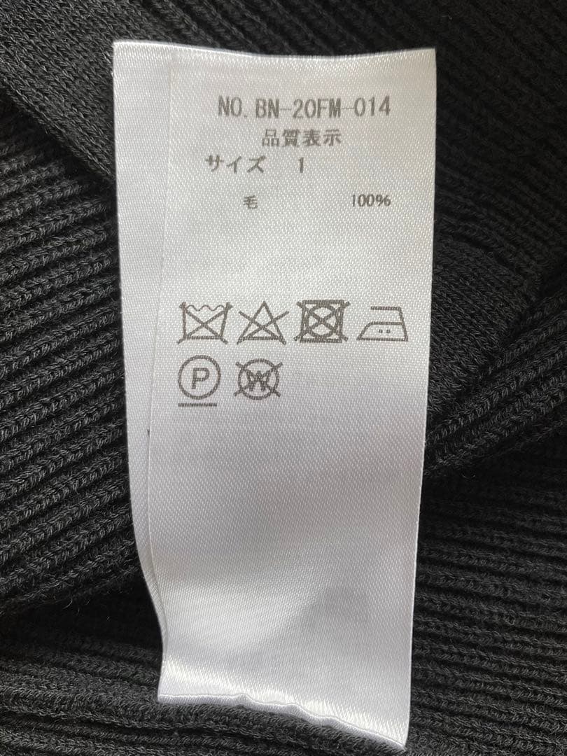 【美品】BATONERバトナー　ハードツイストウールカーディガン