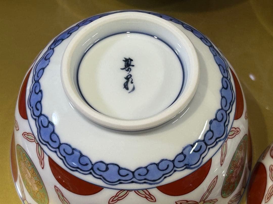 其泉作　赤濃丸紋　雑煮碗揃　赤絵　蓋付きどんぶり　新品未使用