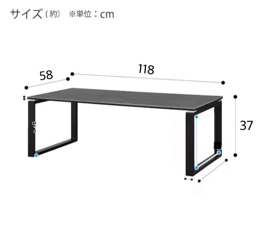 【美品】ニトリ センターテーブル セラス118 BKセラミック