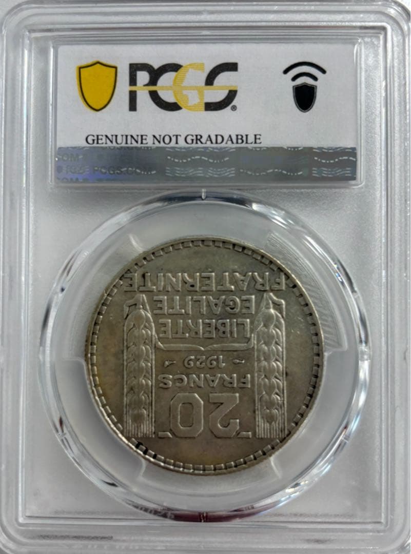 1929年 フランス第三共和政 マリアンヌ20フラン銀貨 PCGS認証