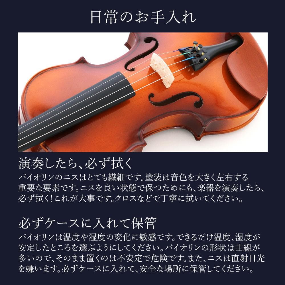 ゆ*の様 新品 未使用 送料無料 初心者セット 4/4 バイオリン ヴァイオリン