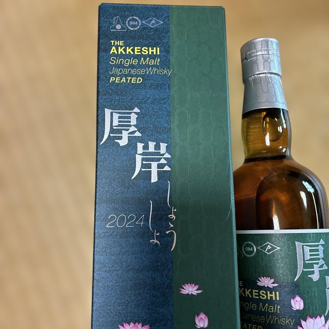 厚岸ウイスキー