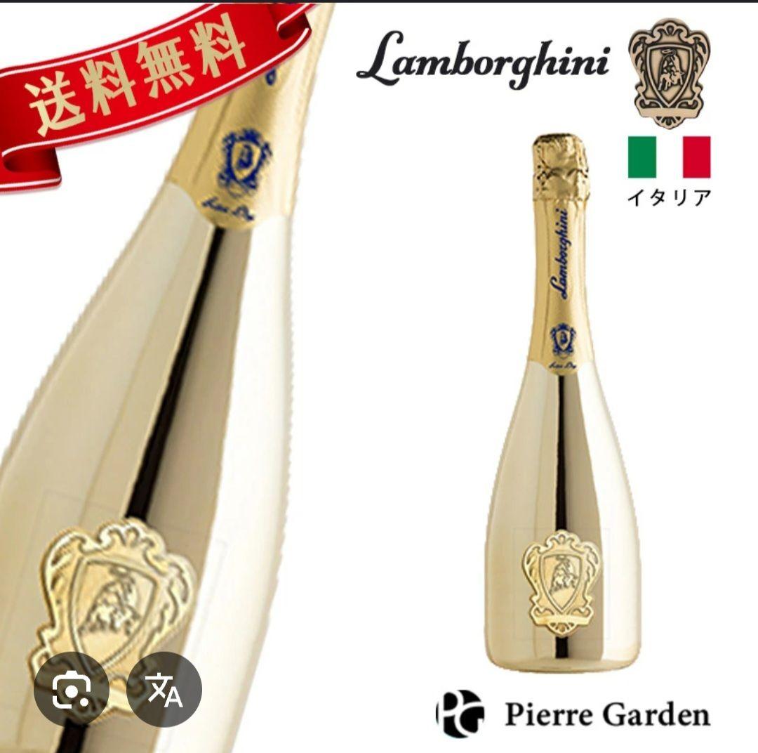 Lamborghini シャンパン 750ml