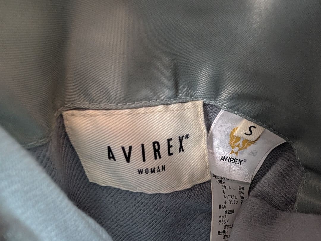 AVIREX シグネチャーロゴ　MA-1 グリーン Sサイズ