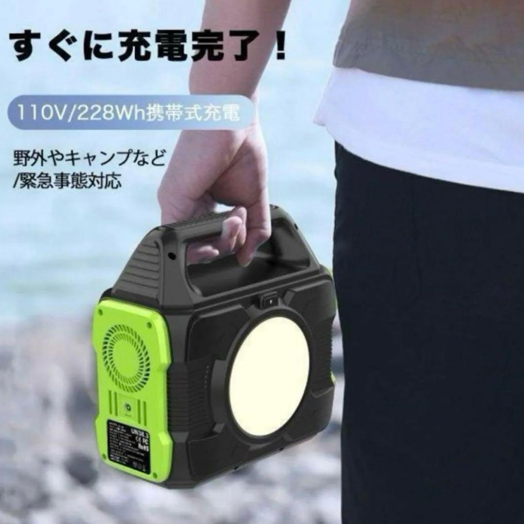 限定1点★ポータブル電源　ポータブルバッテリー　防災　80000mAh　懐中電灯