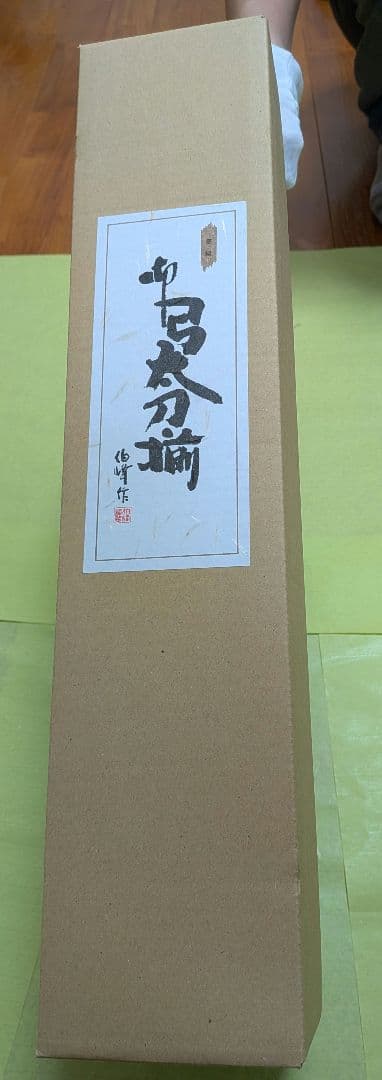 五月人形平飾り　武人作8号　木彫箔押竜　朱赤糸縅　屏風セット