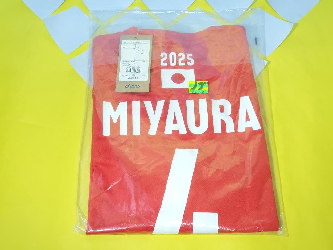 2025年 バレーボール男子日本代表 応援Tシャツ 宮浦健人 2XL