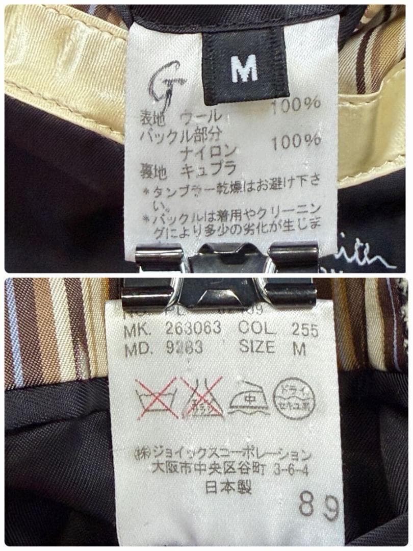 【美品】ポールスミスロンドン ステンカラーコート 千鳥柄 マルチストライプ M