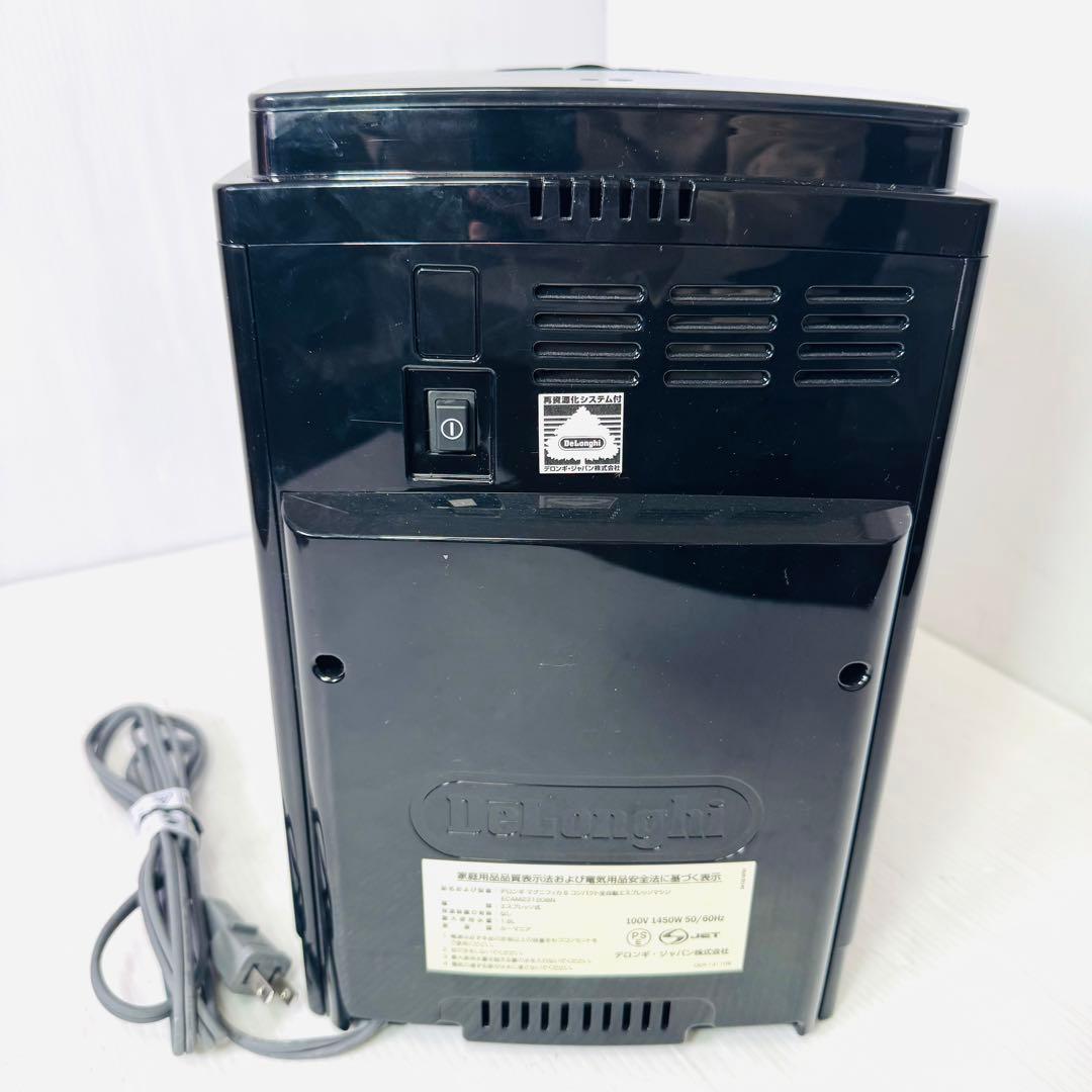 デロンギ　全自動エスプレッソマシン　マグニフィカS ECAM23120BN