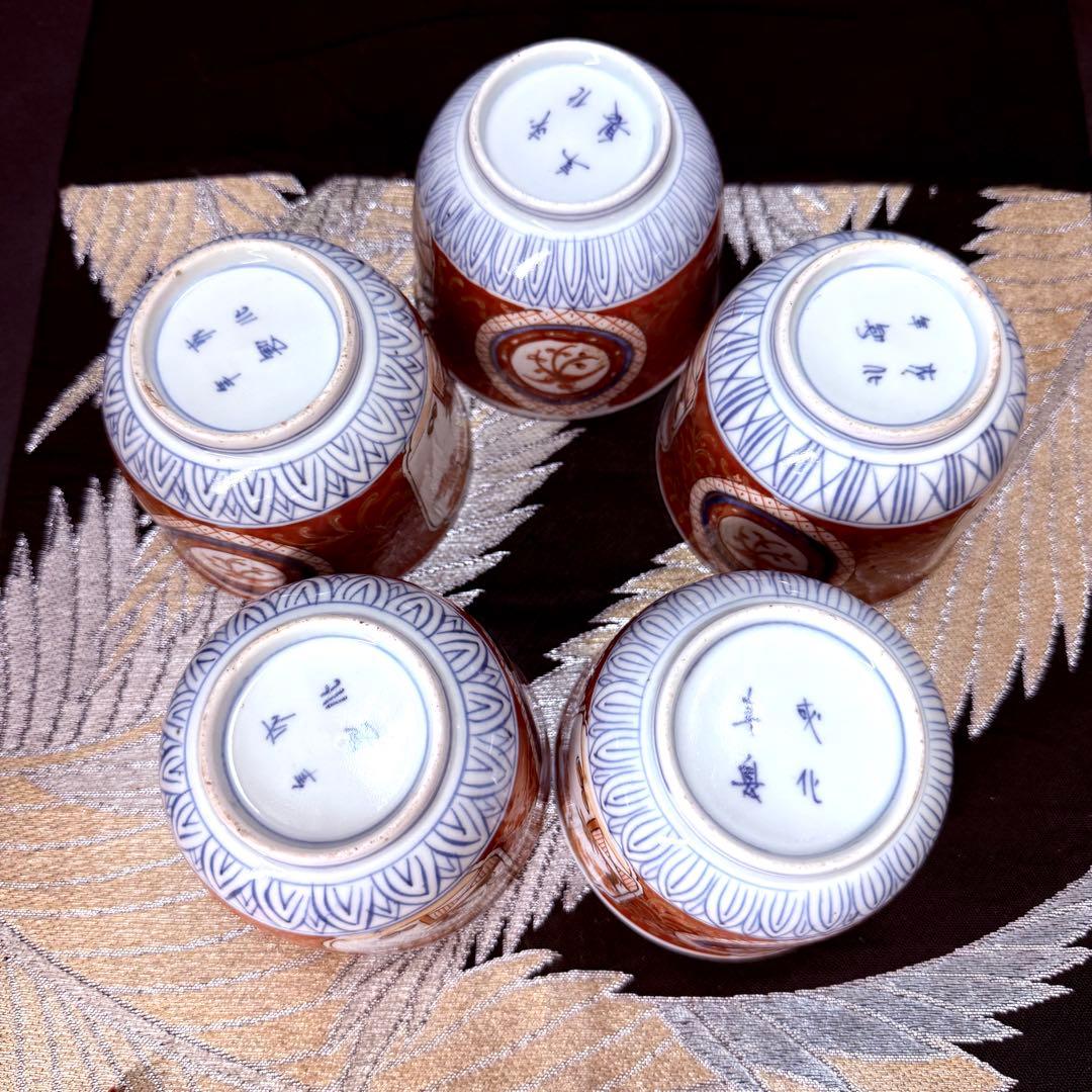 有田焼　古伊万里　金蘭錦手　茶碗　5客　江戸時代