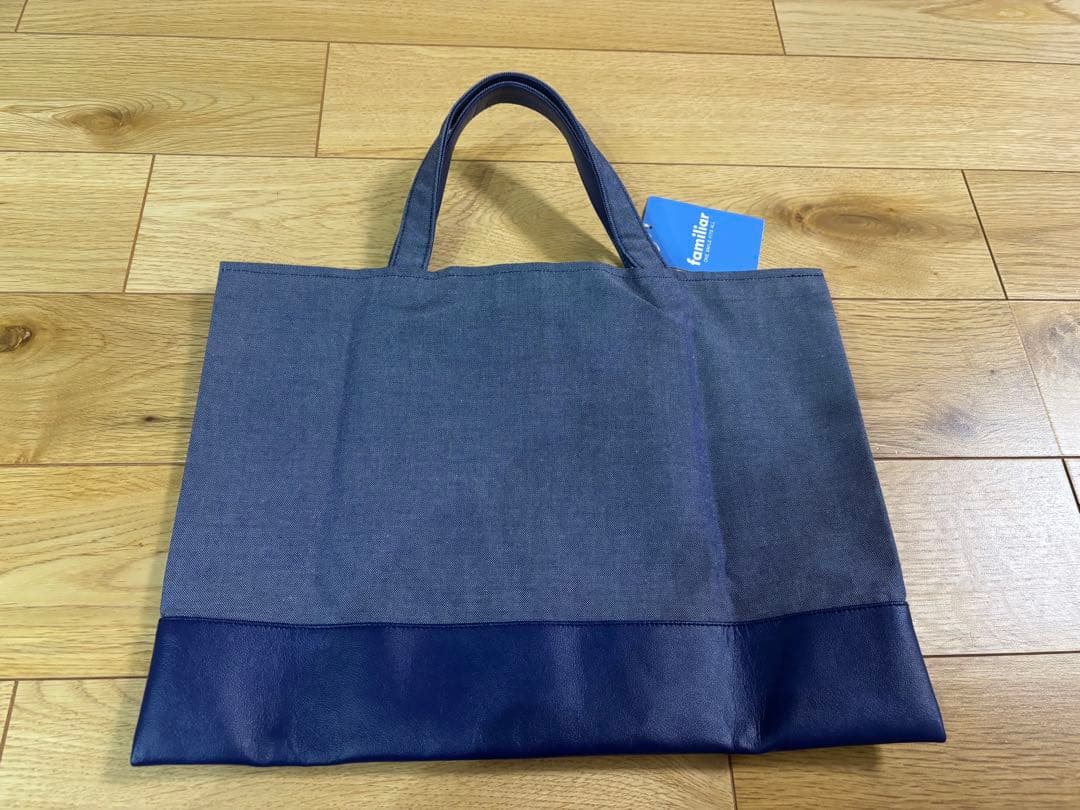 ファミリア　familiar デニムバッグ　ブックいれ