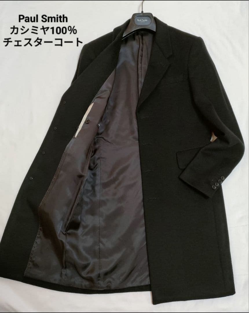 Paul Smith　カシミヤ100％　チェスターコート　ポールスミス