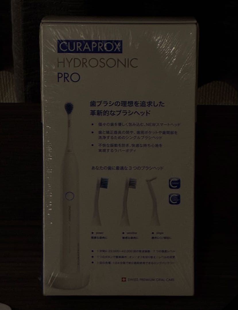 もふこ【新品未開封】クラブロックス CURAPROX 電 動歯ブラシ