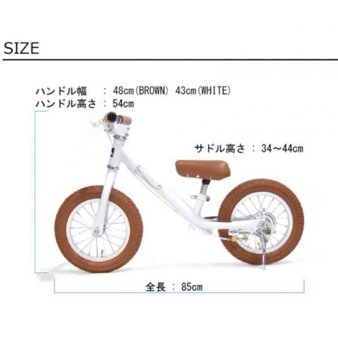 Sparky ecru バランスバイク ブラウンタイヤ
