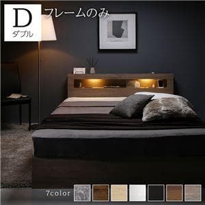 ベッド ダブル ベッドフレームのみ グレージュ ds-2506163