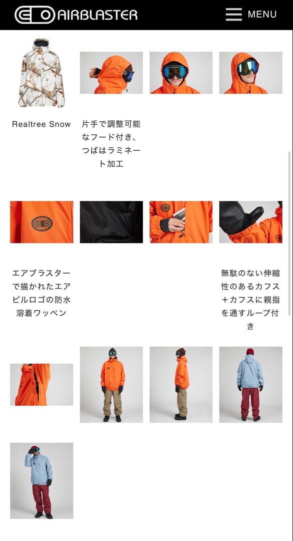 新品AIRBLASTER エアブラスター BEAST ACCESS JACKET