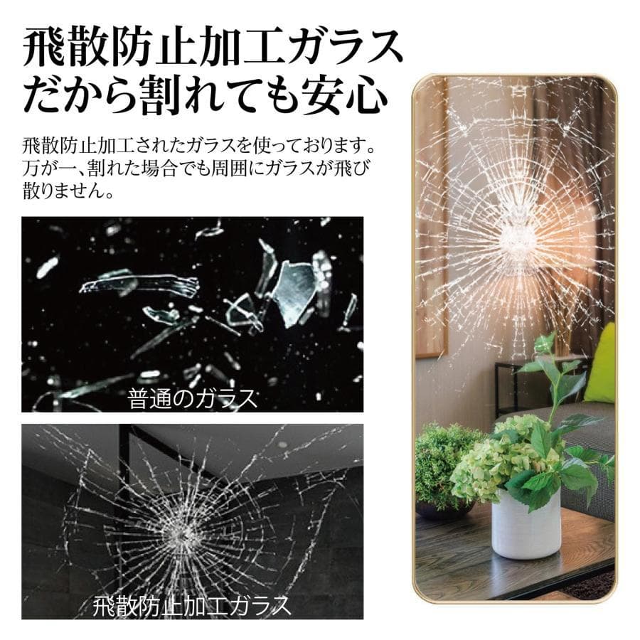 アーチ型 壁掛け スタンド 2way ミラー 全身鏡（金：160ｘ50cm）