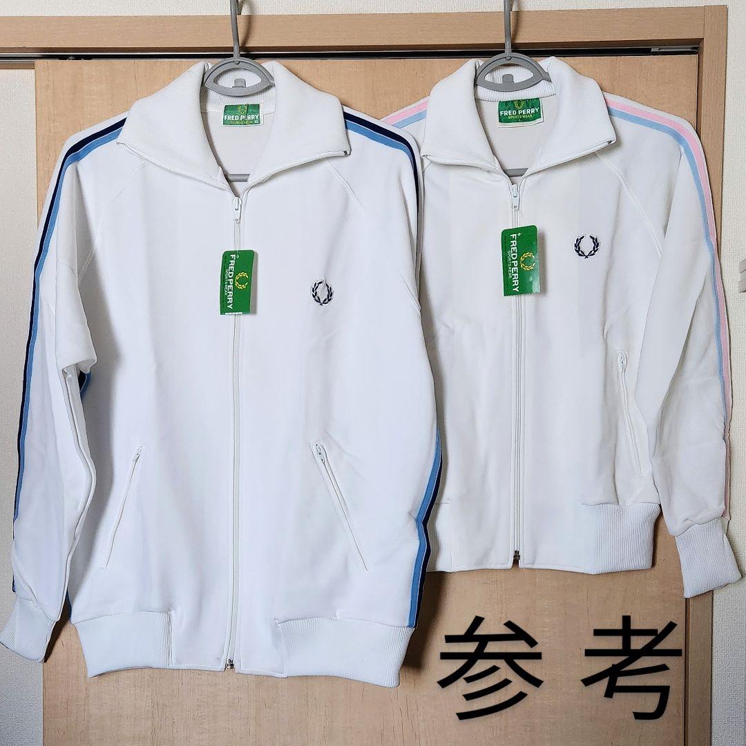 激レア！フレッドペリー レディース ジャージＬ (実質Ｓ～Ｍ) デッドストック