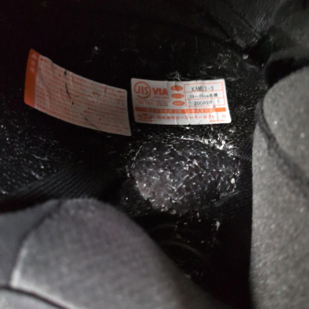 Kabuto Kamui3 フルフェイスヘルメット