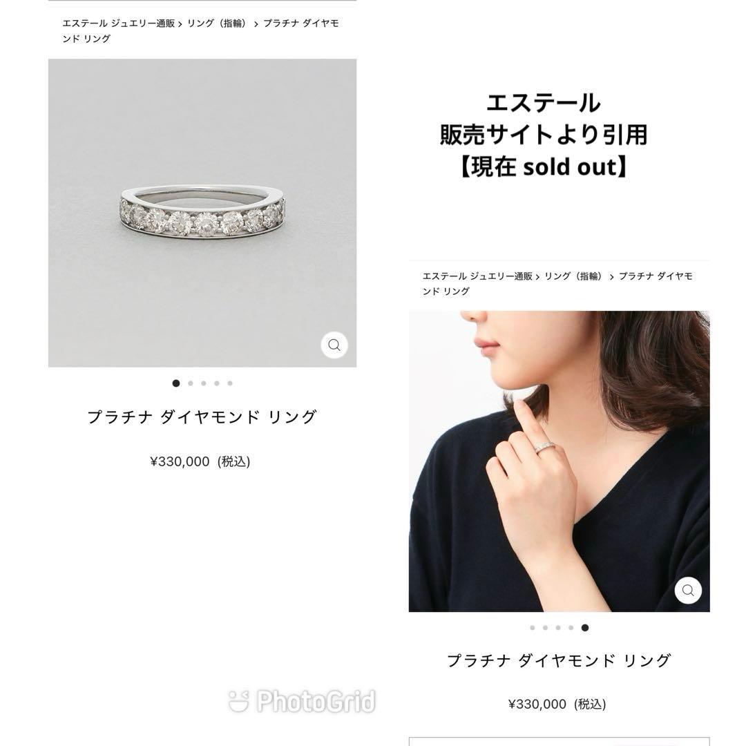 和*美様 エステール☆pt900 1.08ctダイヤモンドハーフエタニティリング