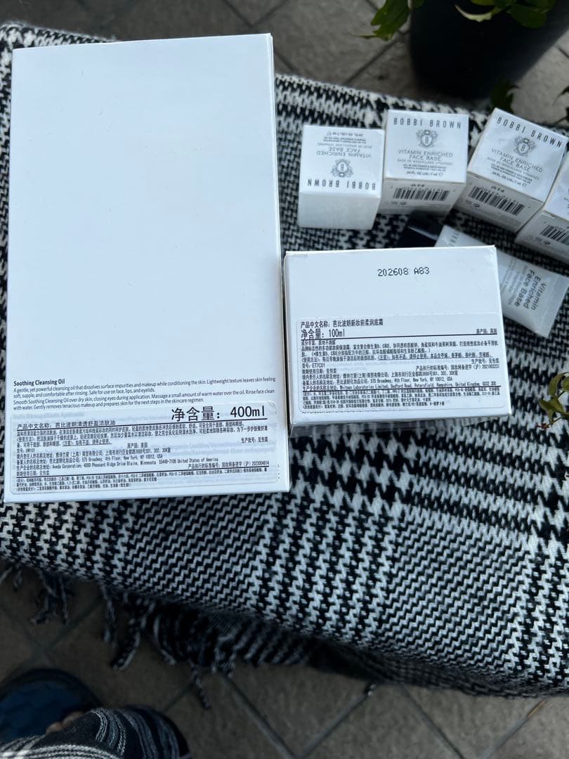 BOBBI BROWN クレンジングオイルとフェイスベースセット（大容量お得)