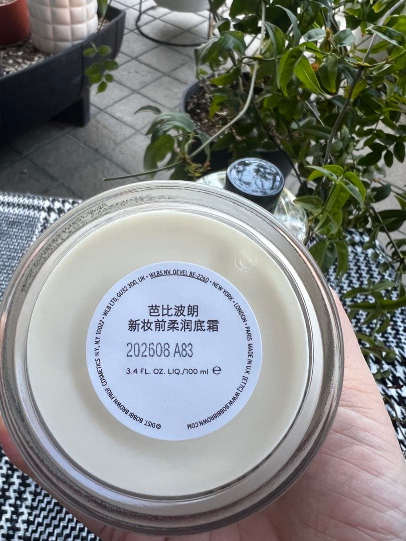 BOBBI BROWN クレンジングオイルとフェイスベースセット（大容量お得)