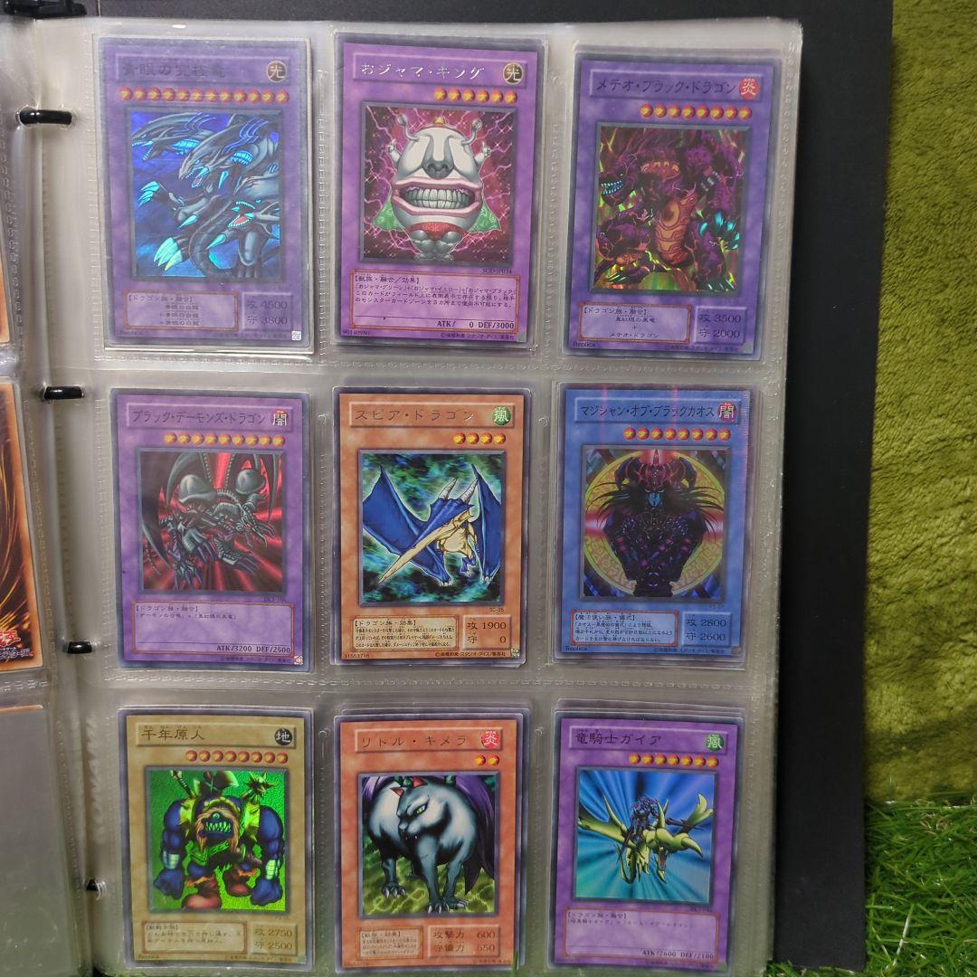 遊戯王 デュエリストカードファイル　カード200枚以上