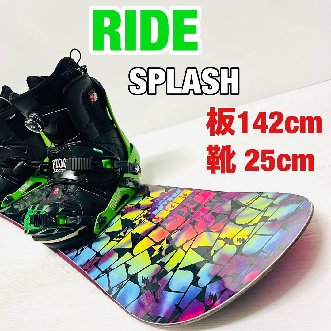 ライド　スノボセット　スノーボード　レディース　ジュニア　145cm 25cm