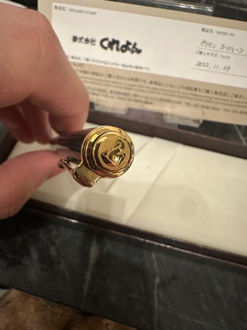 ペリカン スーベレーン 緑縞 ボールペン