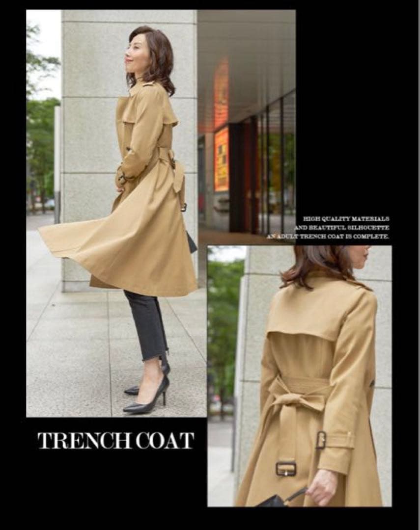 ✨未使用✨La Mode ラモード トレンチコート　ミモレ丈 フレア　Aライン