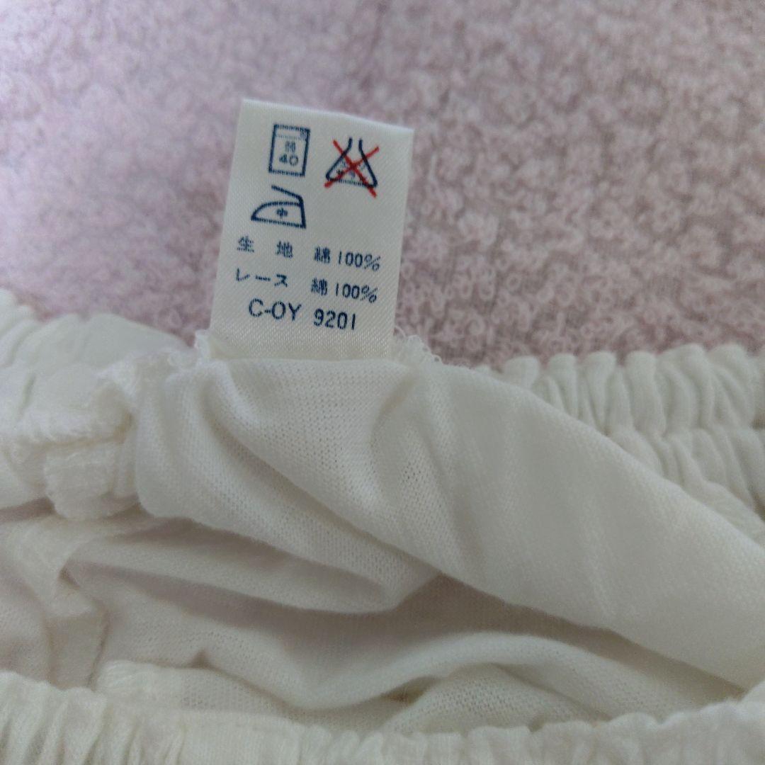 CAETLA 　さえら　ヒスクローネ　ルームウェア