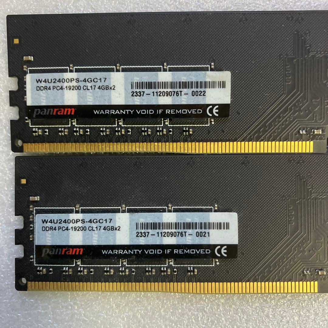 メモリー　DDR4 4GB メーカー各種　28枚