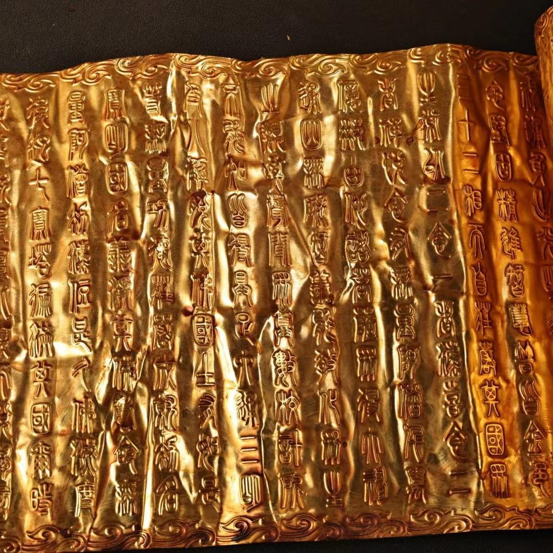 中国古美術・旧藏純銅製の高浮彫鎏金錾彫仏教彫刻経巻経書セット・案頭・置物・文房具