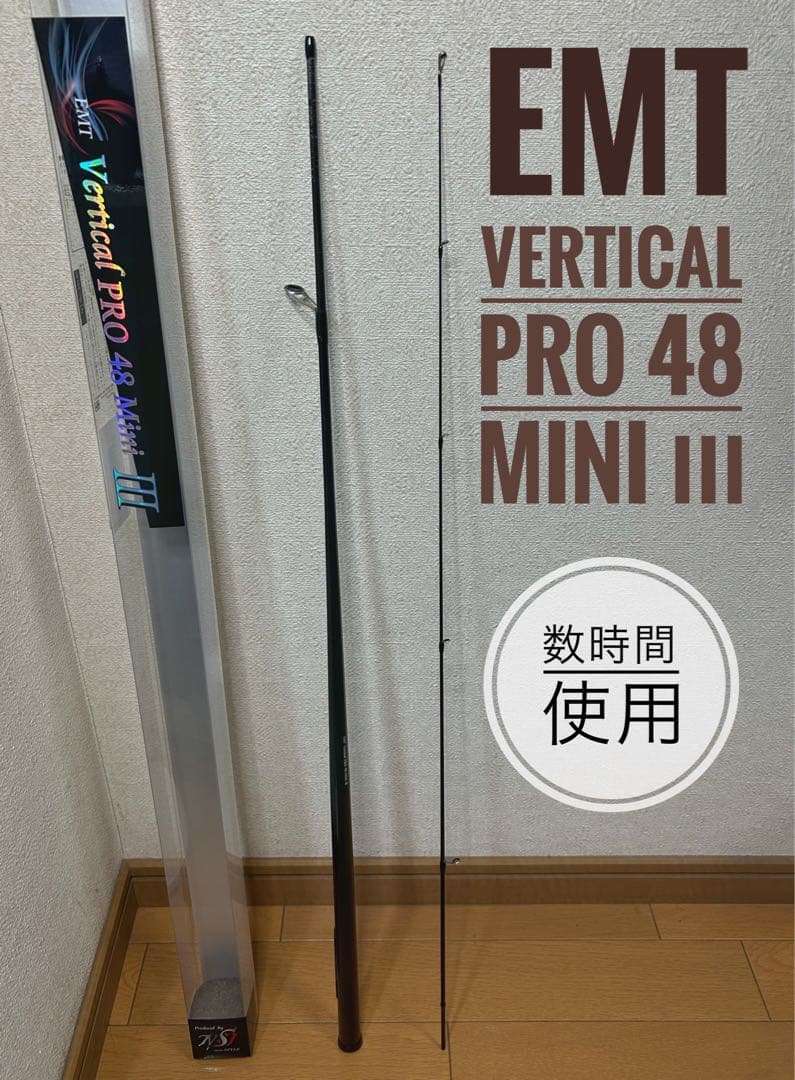 EMT Vertical PRO 48 Mini III バーティカルプロ