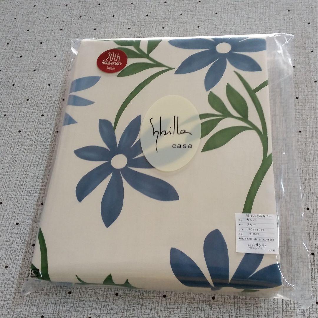 特価 ホテル仕様 増量 掛け布団＆シビラカバー アレルギー対策 安心 日本製⑪