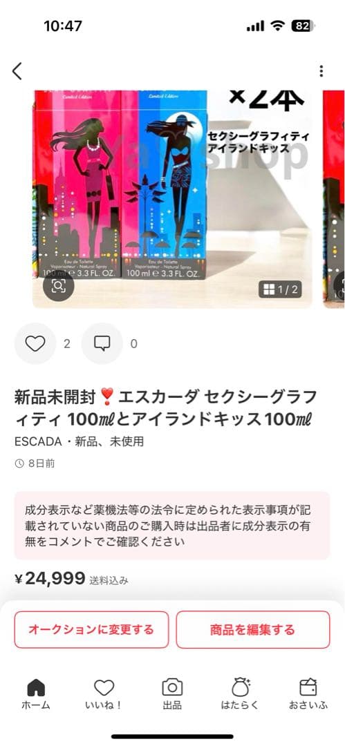 ritomyさま専用ページ