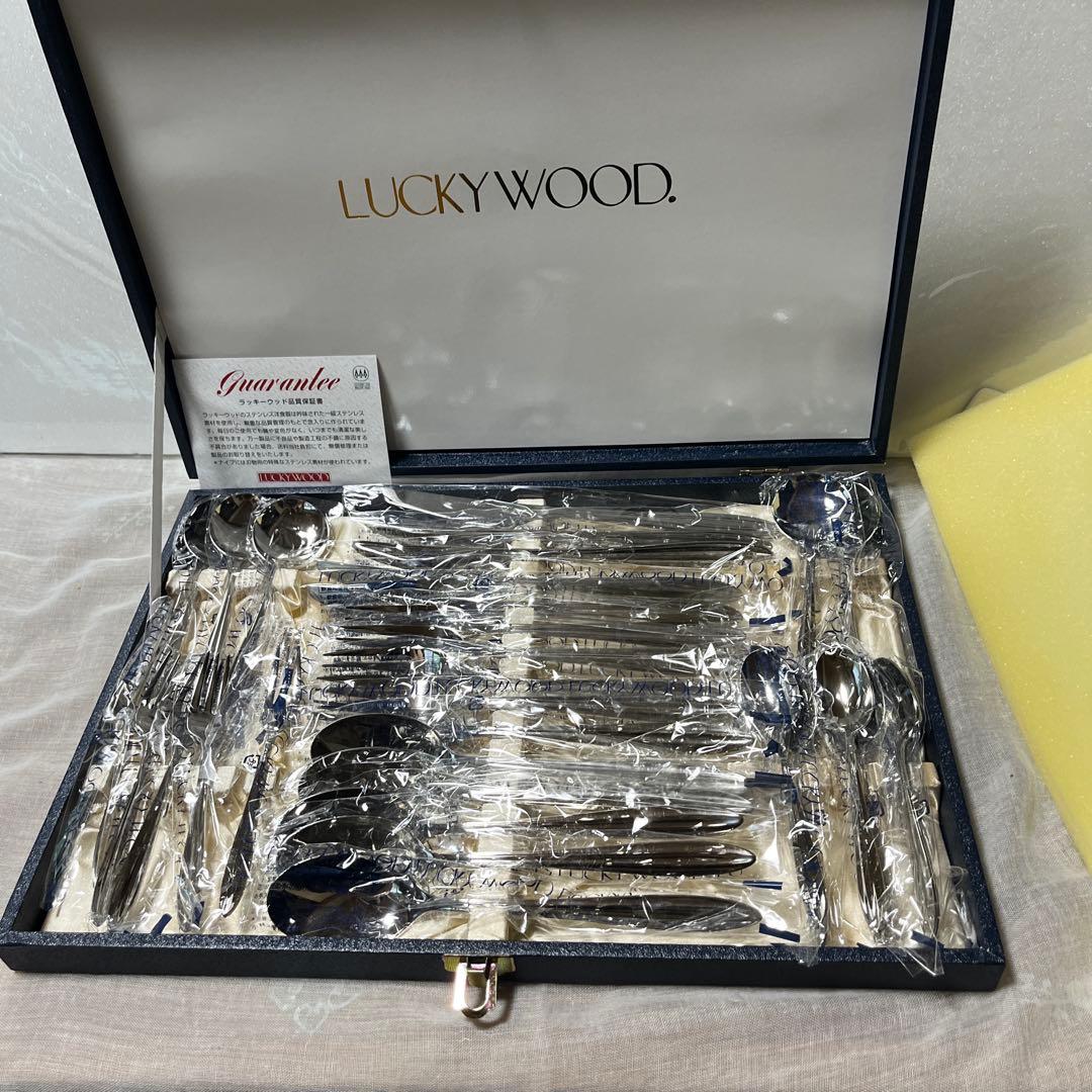 LUCKYWOOD カトラリーセット 未使用18ー8