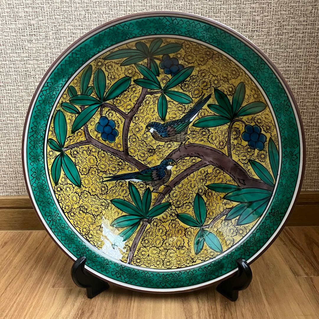 九谷焼 飾皿 絵皿吉田屋鳥 10号