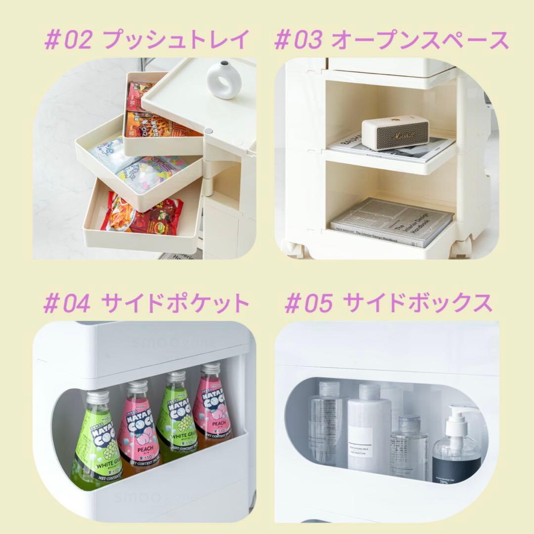 【新品・未使用】最終値下げ✨ホワイト キャスター付き収納ワゴン