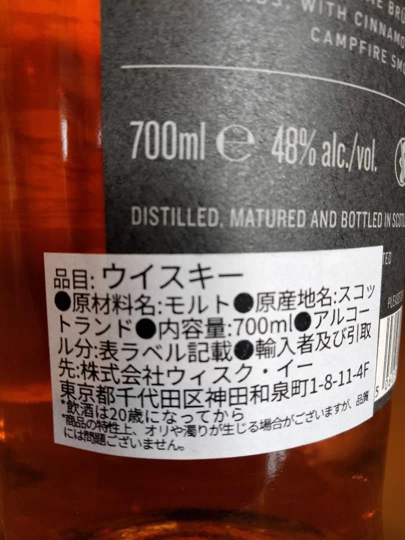 [新品]ミークルトール・ザ オリジナルワン５年 、チンカピンワン５年２本セット