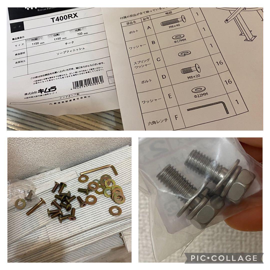 未使用品/半額以下　ジャーナルスタンダードファニチャー取扱　ダイニングテーブル