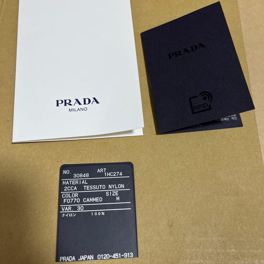 PRADA ベージュ ナイロン キャップ♪即購入okです！正規品⭐︎お値引き中！