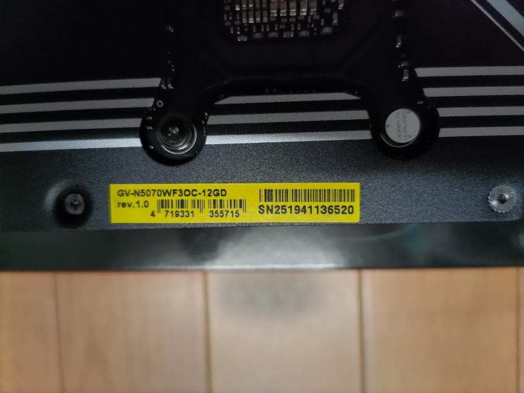 カ*ト様 GIGABYTE RTX 5070 12GB【完動品】