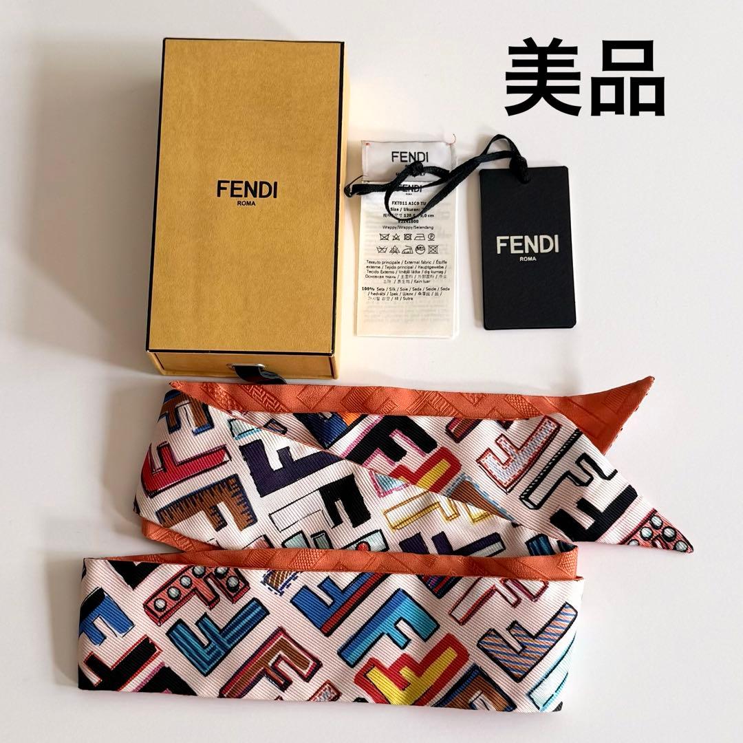 美品　FENDI　フェンディ　ズッカ　FFロゴ　マルチカラー　ラッピー　スカーフ