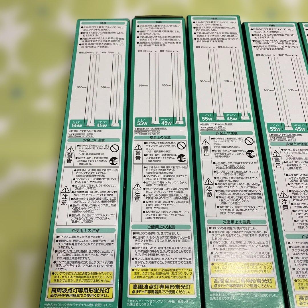 ★在庫処分★Panasonic ツイン蛍光灯 FHP45EN ★10本セット★