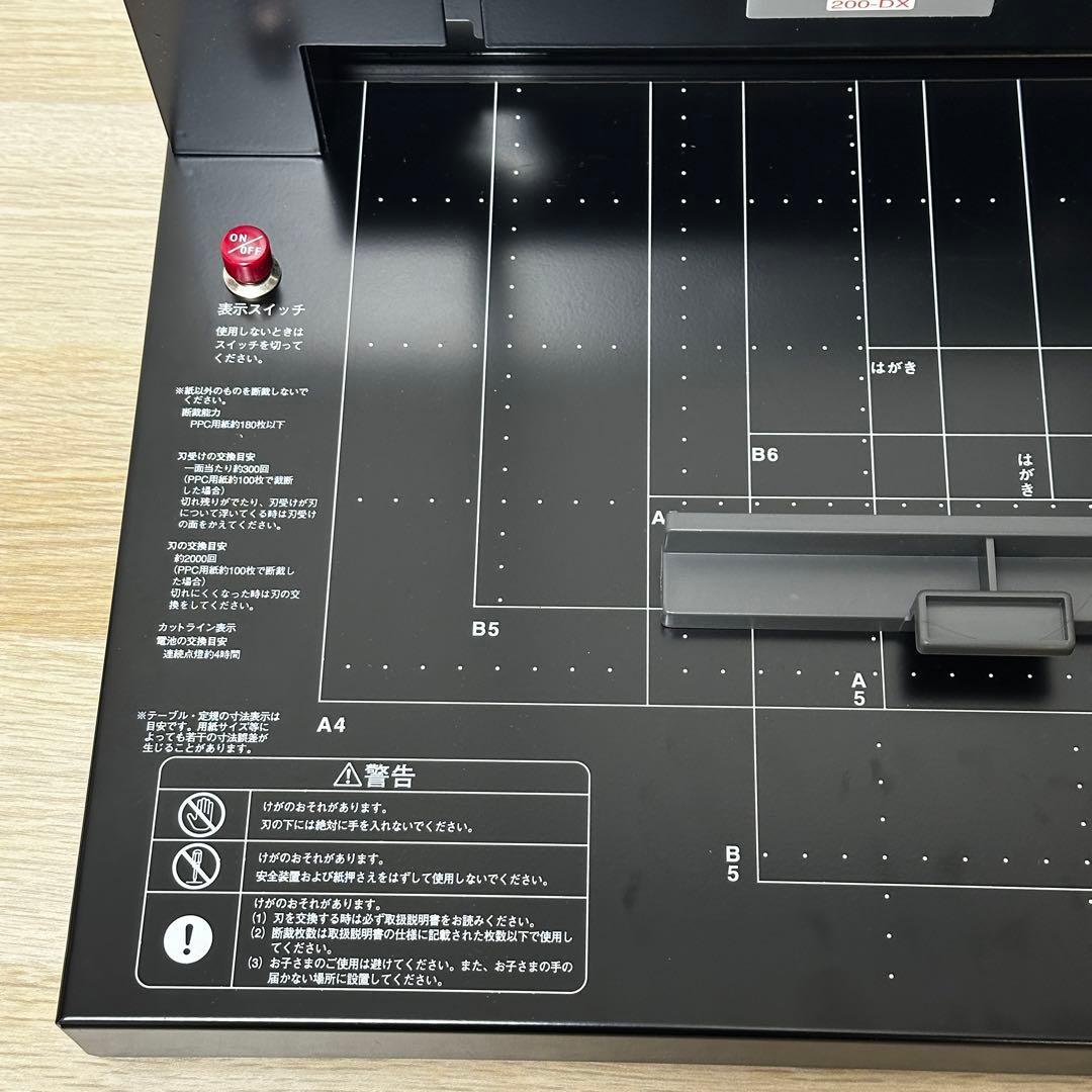 自炊裁断機 DURODEX 200DX