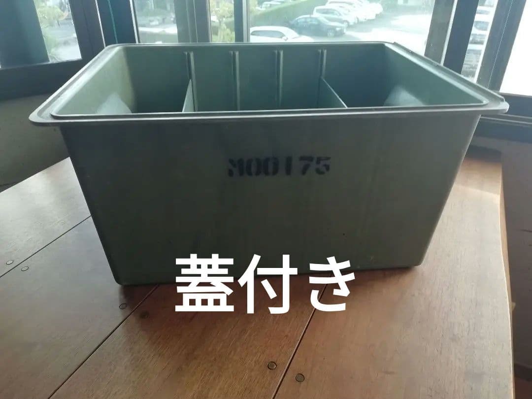 米軍 実物 USMC ハードプラスチックBOX