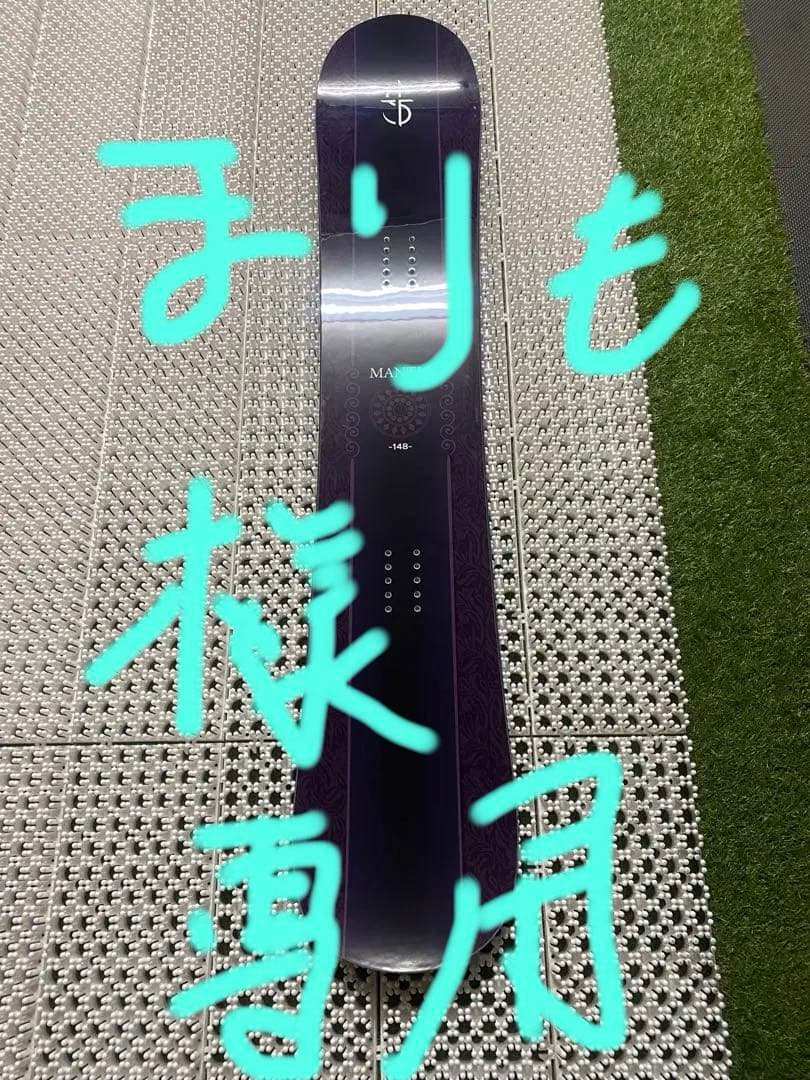 専用！CROOJA MANTIS クロージャ　マンティス148 グラトリ