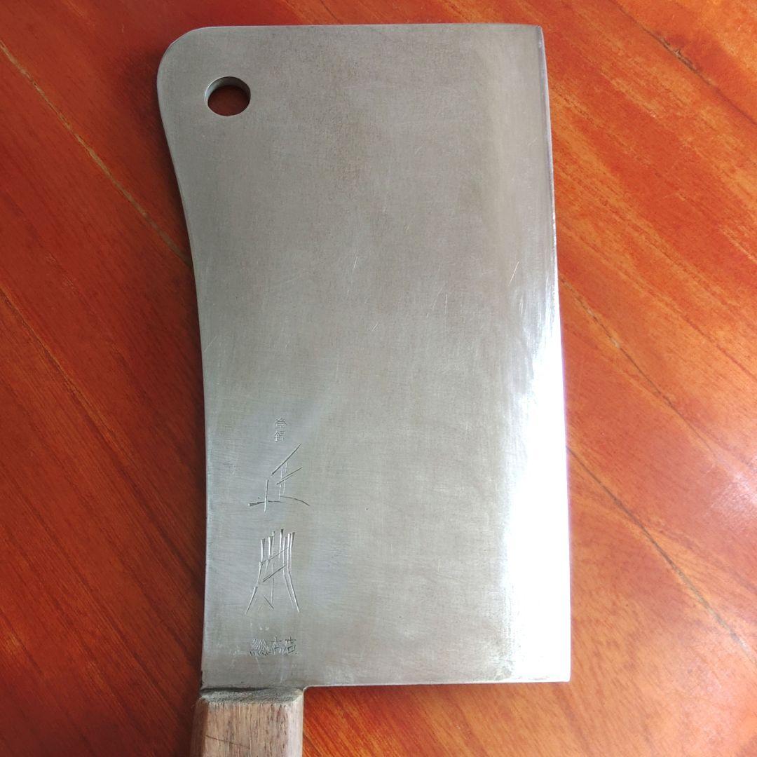 正本、中華包丁、骨切り 、チョッパー
