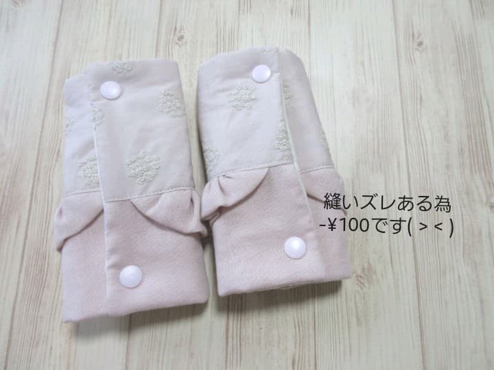 よだれカバー アナベルの刺繍【グレイッシュピンク】❁